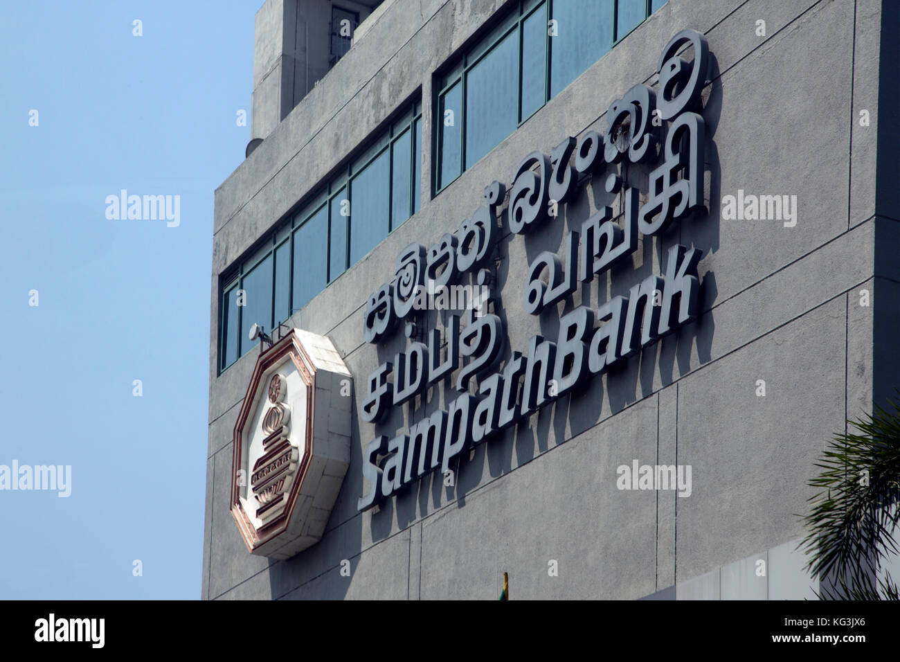 Colombo Sri Lanka Sampath Bank Edificio Fotografía De Stock Alamy 5407