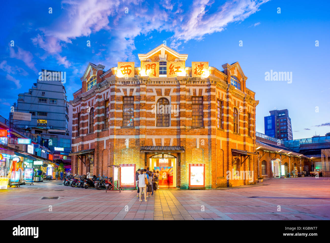 Red House Theatre en Taipei. Foto de stock