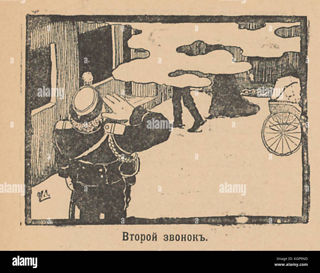 Ilustración de la revista satírica rusa Signal (Signal) que representa a un oficial militar saludando mientras un hombre y una mujer entran en un vagón de tren detrás de una nube de humo, con un carruaje de bebé detrás de ellos, con texto que dice 'Segunda llamada', 1905. () Foto de stock