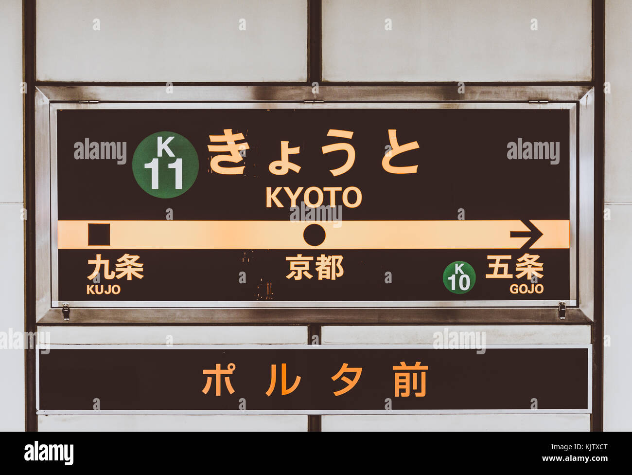 Kyoto - Japón signo de tren subterráneo. Foto de stock