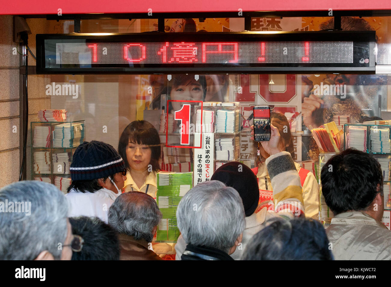 La gente compra billetes de lotería en el primer día de venta para la presentación de fin de año de la lotería jumbo el 27 de noviembre de 2017, Tokio, Japón desde la mañana temprano los compradores hicieron fila para comprar sus boletos de lotería en la primera ventanilla de venta de pasajes en Ginza, que es bien conocida por producir grandes ganadores. Este año, el premio es de 1 mil millones de yenes (unos US$ 8,9 millones) y cada billete cuesta 300 yenes (US$2,69). Venta de entradas continuará en todo el país hasta el 22 de diciembre. Crédito: Rodrigo reyes marin/aflo/alamy live news Foto de stock