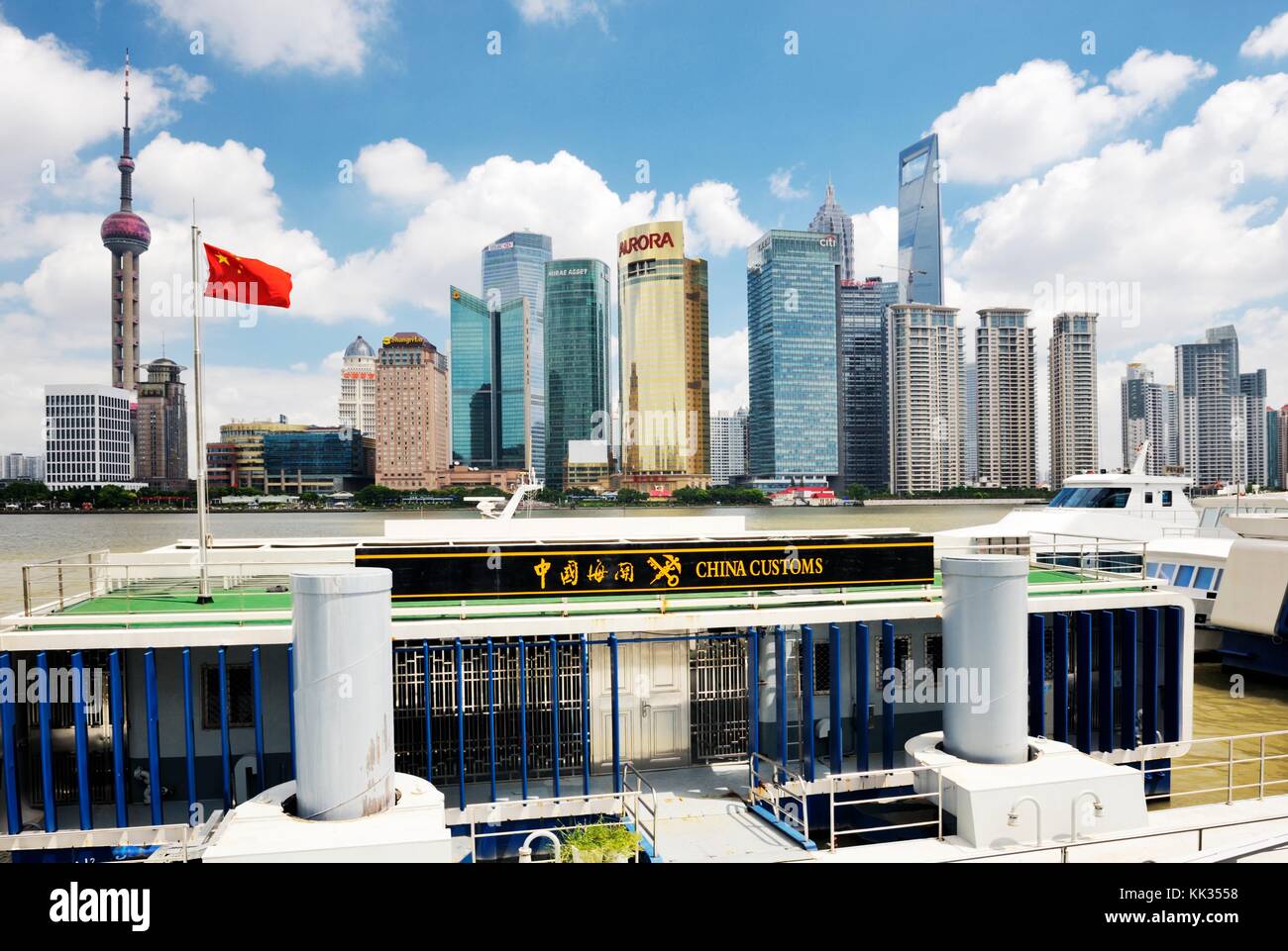 Shanghai, China. el horizonte de Pudong visto cruzando el río Huangpu desde la oficina de aduanas de China sobre el Bund, Shanghai central Foto de stock