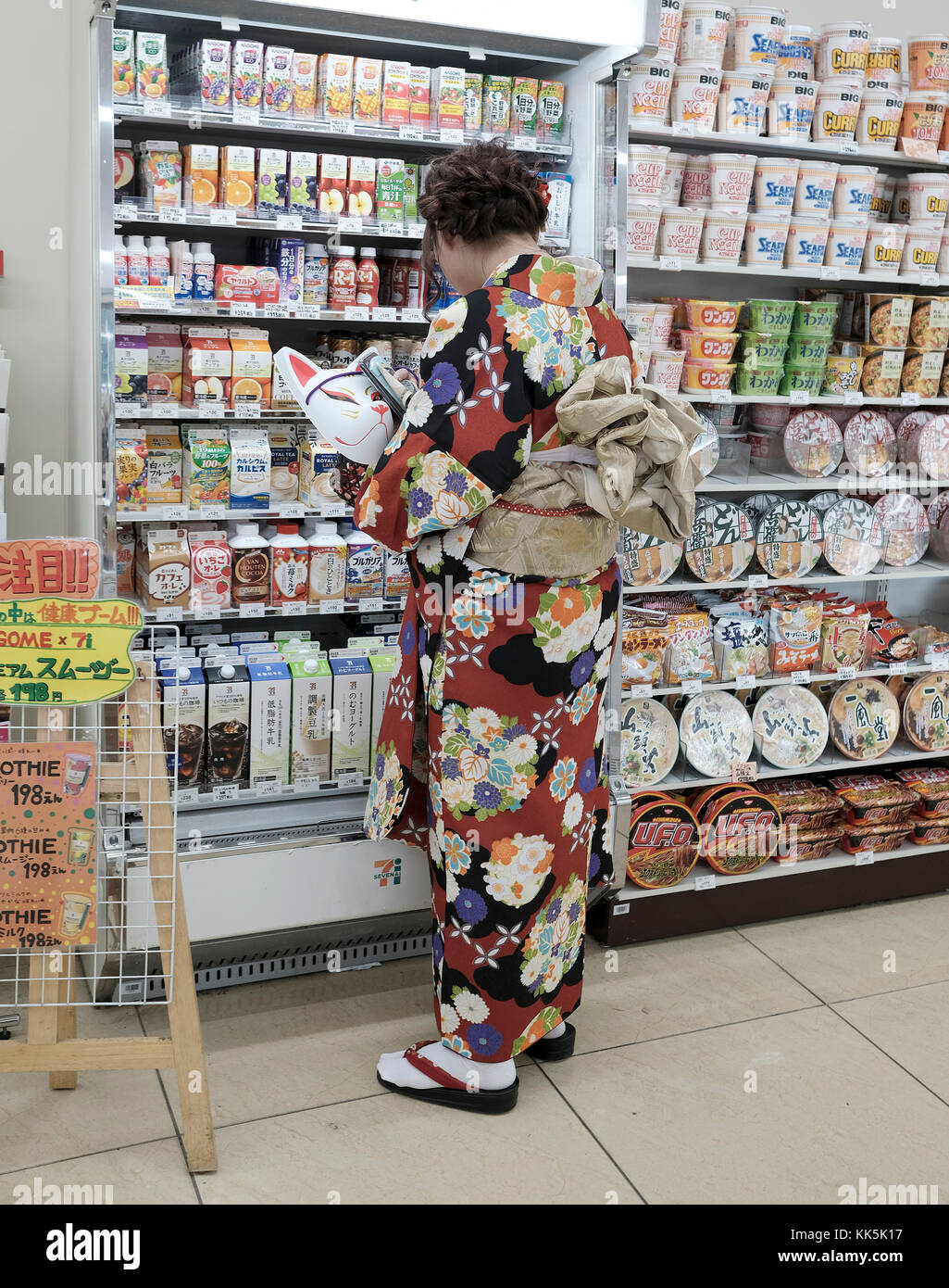 Las mujeres jóvenes visten un kimono en la tienda. Kyoto, Japón. Foto de stock
