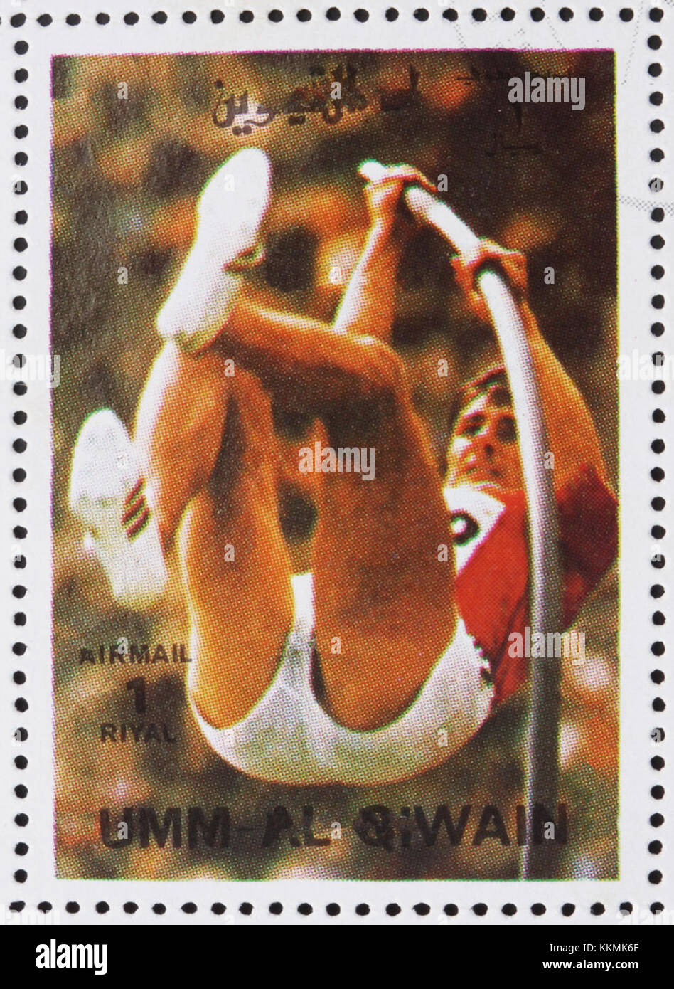 UMM AL-QUWAIN - ALREDEDOR de 1972: Un sello impreso en el Umm al-Quwain muestra Pole Vault, High Jump, Atletismo, Juegos Olímpicos de Verano, Munich 1972, cerca de 1972 1972 sello de Umm al-Quwain Wolfgang Nordwig 2 Foto de stock