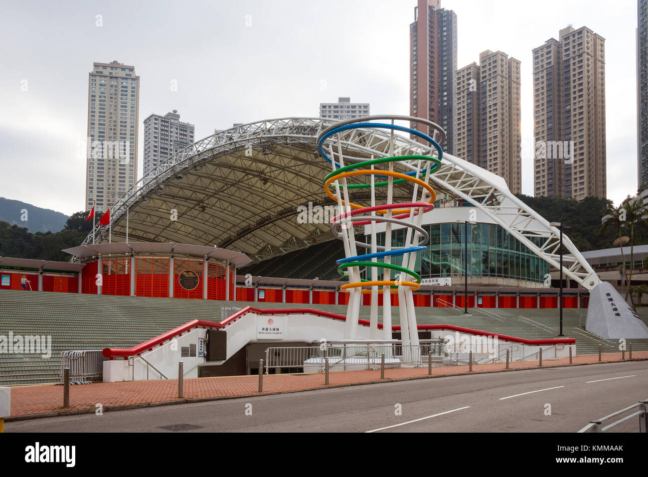 El estadio de Hong Kong, así Kon Po, Hong Kong Foto de stock