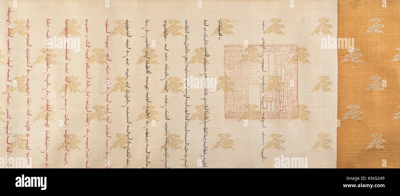 Rank Patente Per odo De La Dinast a Qing 1644 1911 Fecha Fecha De