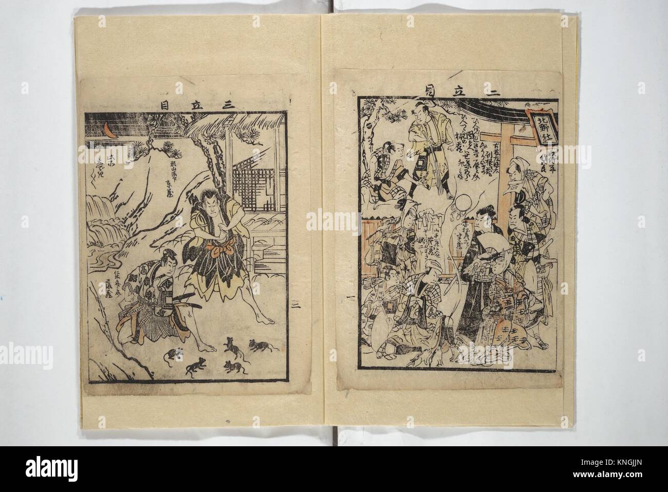 Libro ilustrado con sinopsis de juegos (Ehon banzuke) para espectáculos en el Teatro Nakamura en 1794. Artista: desconocido artista japonés, (Torii Foto de stock