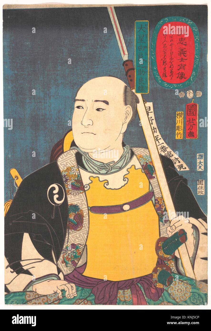 Retrato de Oboshi Yuranosuke Yoshio (líder). Artista: Utagawa Kuniyoshi (japonés, 1797-1861); calígrafo: Grabado por Yokogawa Horitake; Foto de stock