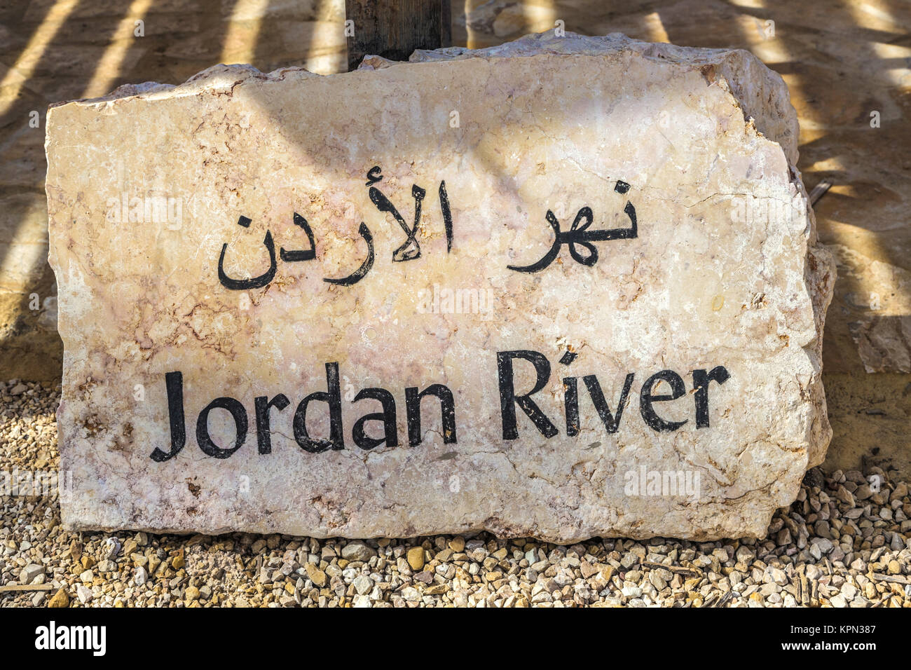 Río Jordán firmar a Betania Foto de stock