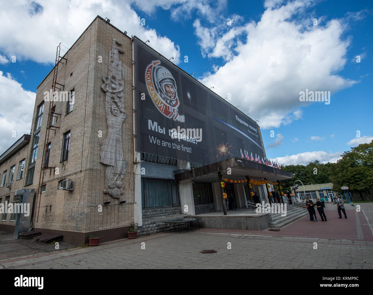 Expedición de copia de seguridad principal y 49 miembros de la tripulación salen del Centro de Entrenamiento de Cosmonautas Gagarin (GCTC) museo en Jueves, Septiembre 1, 2016 en la ciudad de Las Estrellas, Rusia. La tripulación visitó el museo como parte de sus tradicionales ceremonias prelaunch. Crédito de la foto: (NASA/Bill Ingalls) Expedition 49 GCTC Visita al Museo (NHQ201609010005) Foto de stock