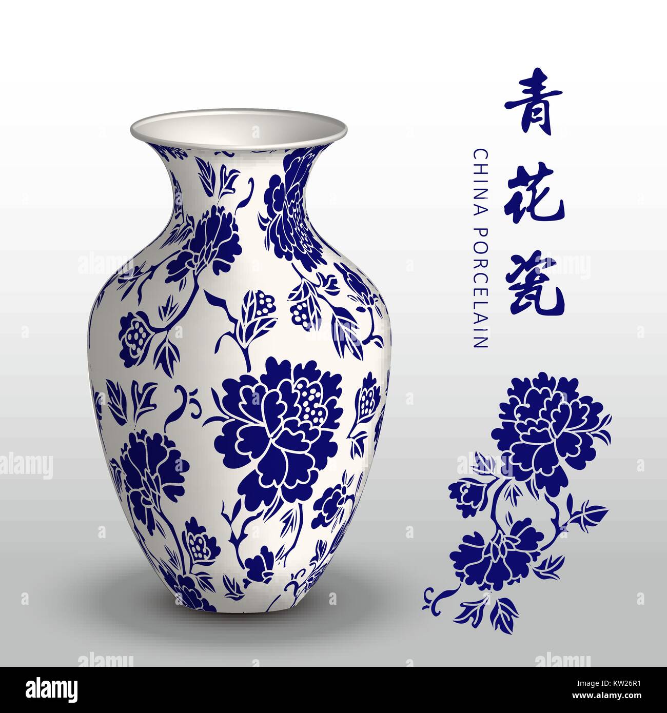 Azul marino jarrón de porcelana China de hoja flor del jardín botánico  Imagen Vector de stock - Alamy