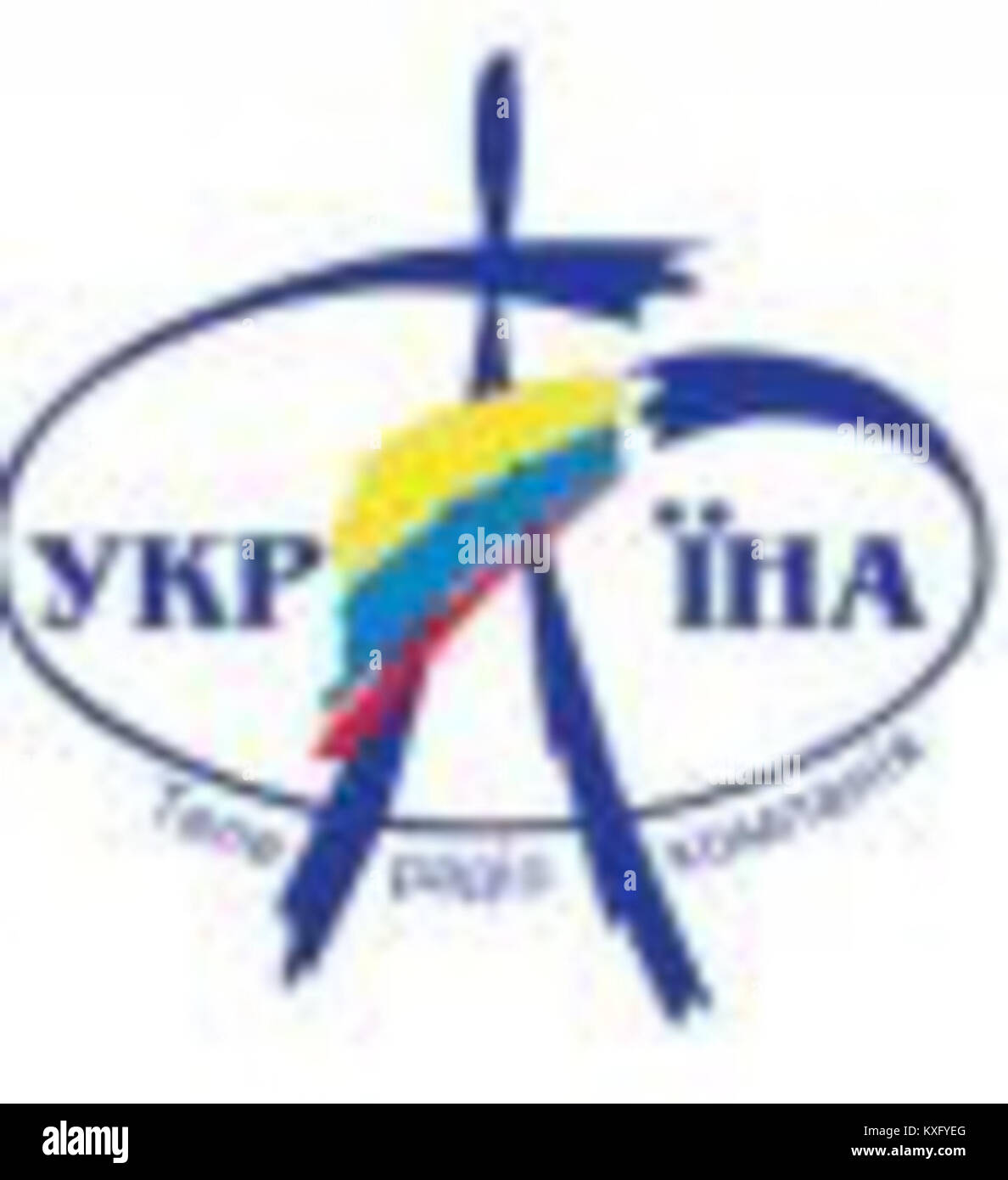Україна ТРК лого (1993-2001) Foto de stock