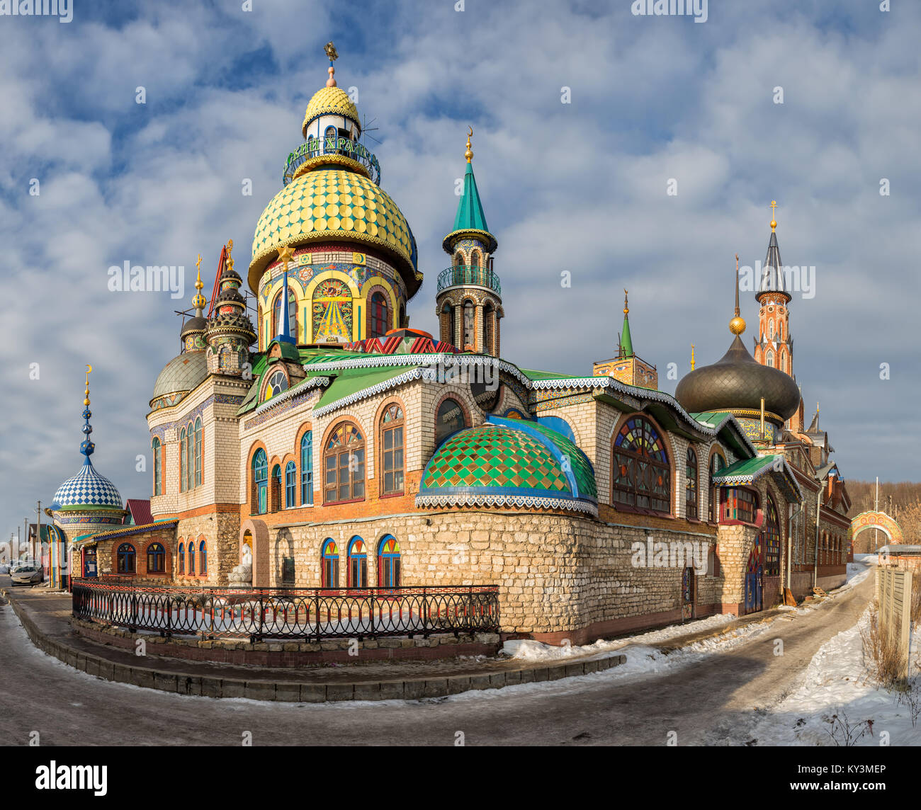 Templo de todas las religiones o el Templo Universal es un complejo arquitectónico en Staroye Arakchino Microdistrict de Kazan, Tatarstan, Rusia Foto de stock