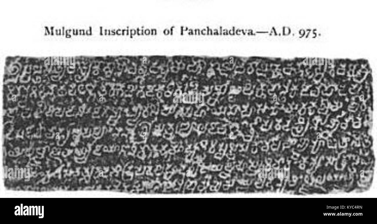 Western ganga dynasty fotografías e imágenes de alta resolución Alamy