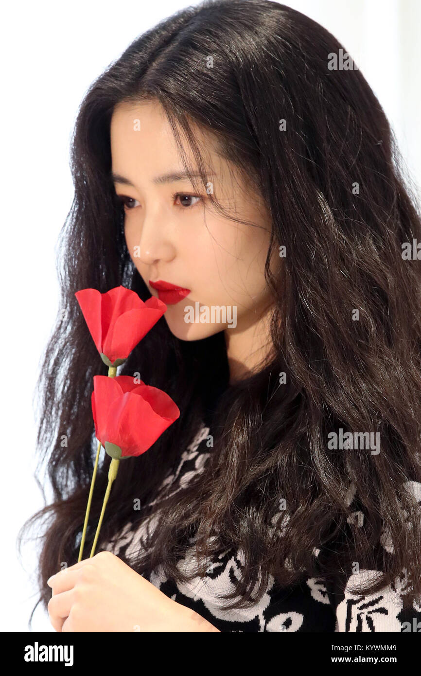 17 ene 2018. S. actriz coreana Kim Tae ri actriz de Corea del Sur
