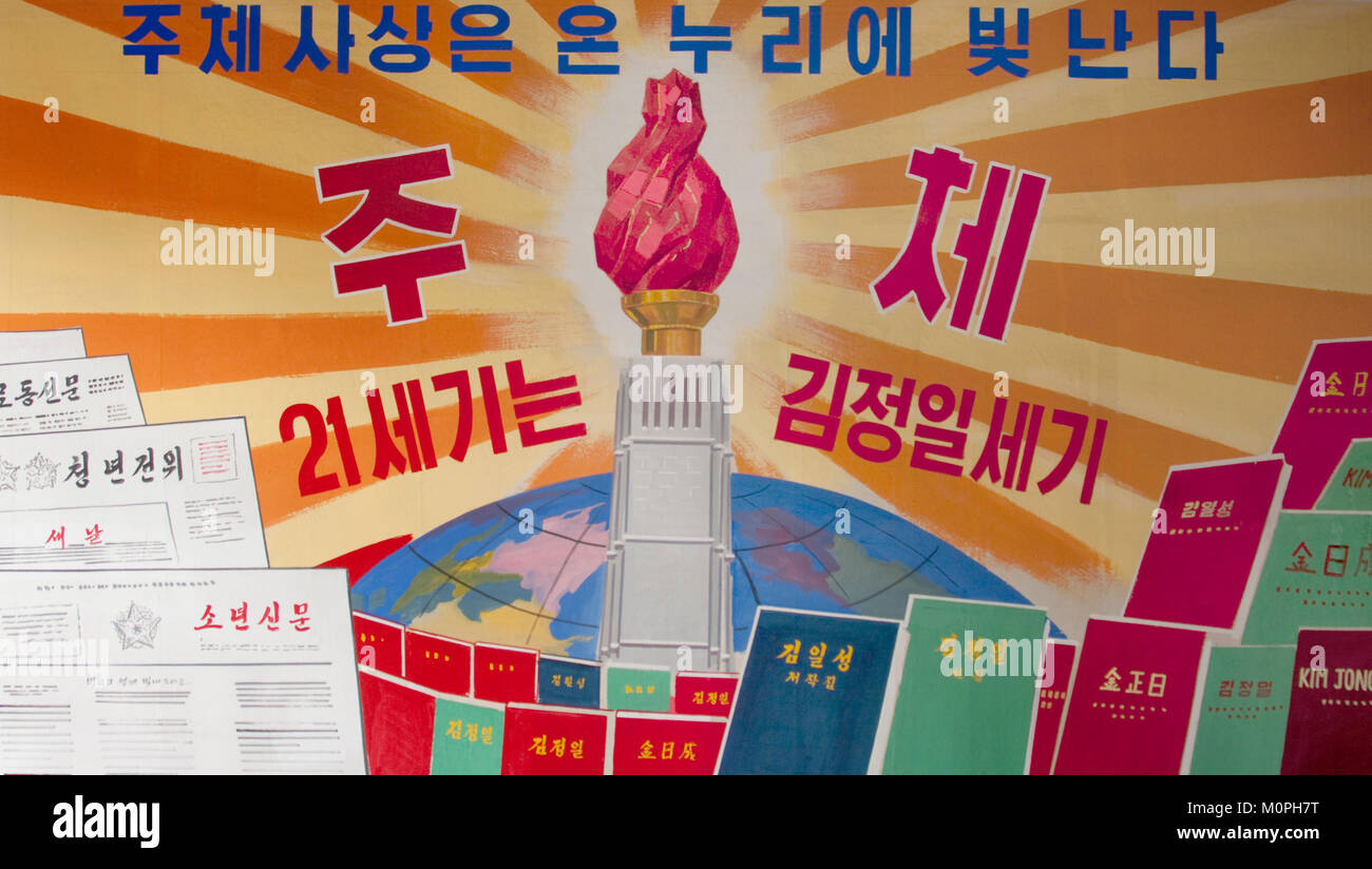 Póster de propaganda de Corea del Norte con la torre de Juche construido para conmemorar a Kim Il-sung, el 70º aniversario de la Provincia de Pyongan, Pyongyang, Corea del Norte Foto de stock