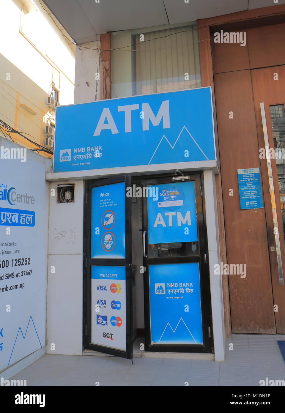 NMB Bank ATM en Katmandú. NMB Bank es uno de los principales bancos comerciales nepalí en la industria bancaria. Foto de stock