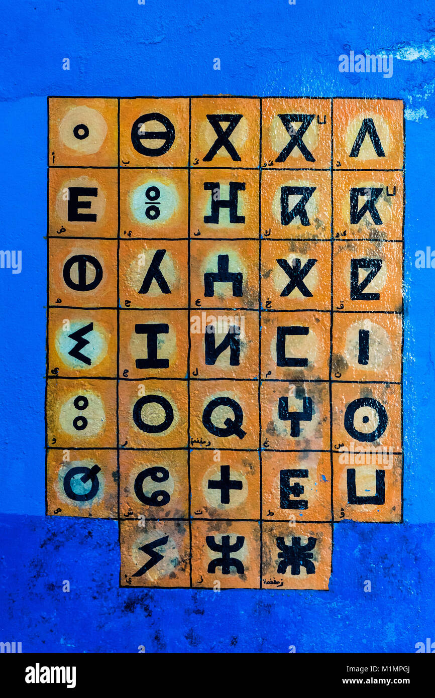 Las letras del alfabeto bereber script tifinagh oficialmente utilizado en Marruecos Foto de stock