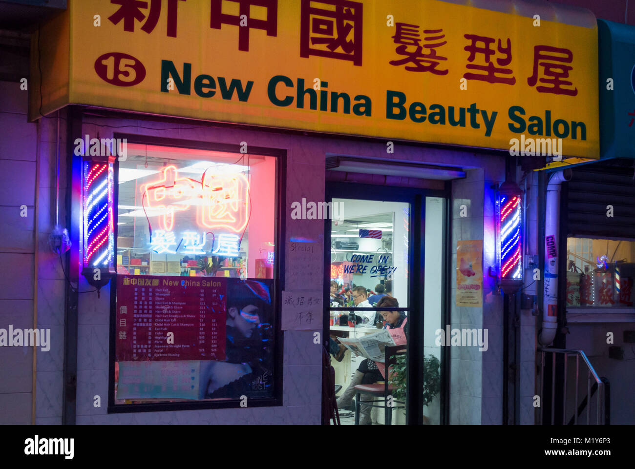 Nuevo salón de belleza china fotografías e imágenes de alta resolución -  Alamy