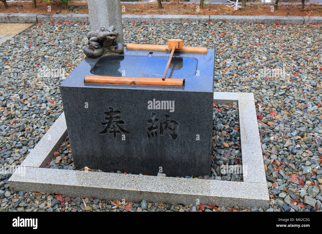 Azotar histórico Santuario de agua santa y en la ciudad de Gero en Japón. Foto de stock
