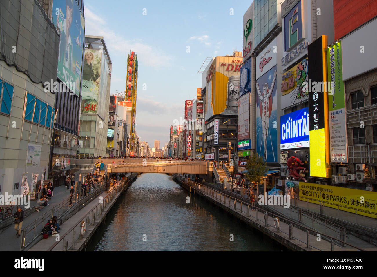 Publicidad japonesa fotografías e imágenes de alta resolución Alamy