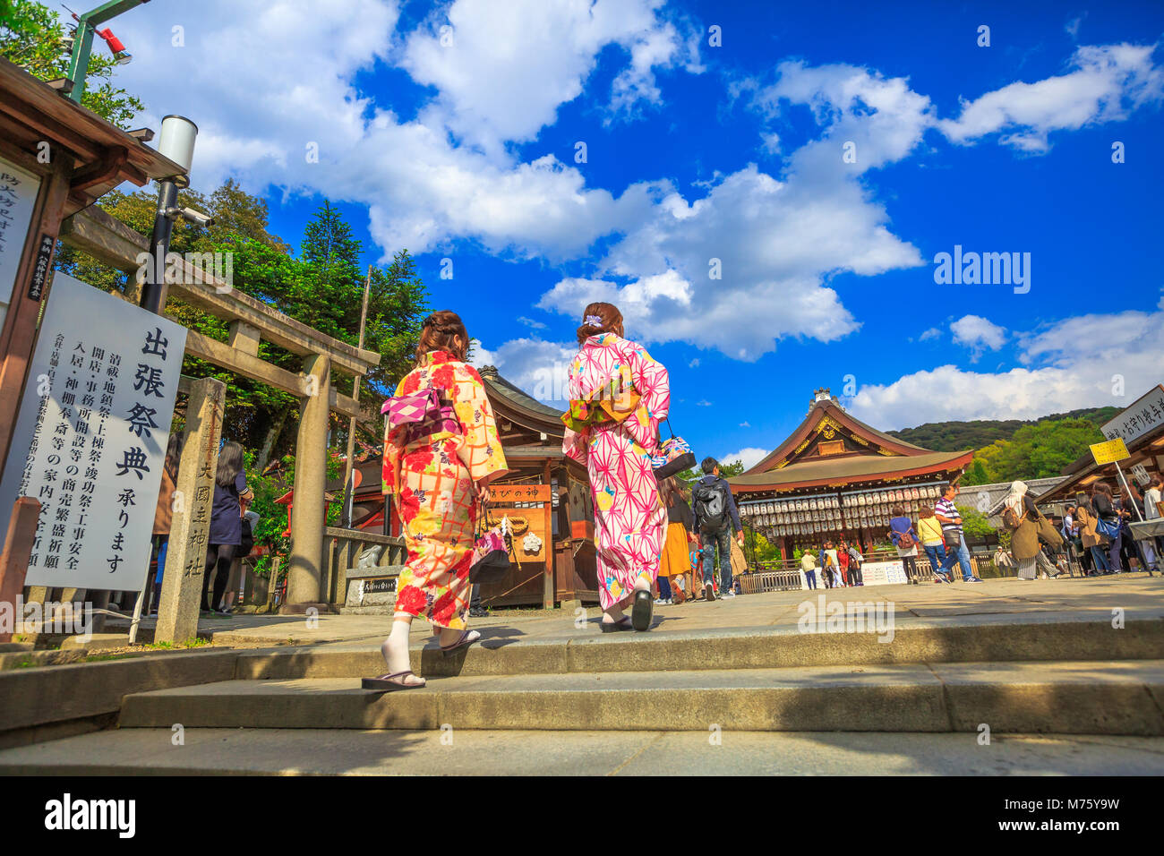 Kyoto, Japón - Abril 24, 2017: Las mujeres japonesas en kimono visite el santuario Yasaka en primavera. Santuario de Gion es uno de los más famosos santuarios en Kioto entre el distrito Gion y Distrito Higashiyama. Foto de stock