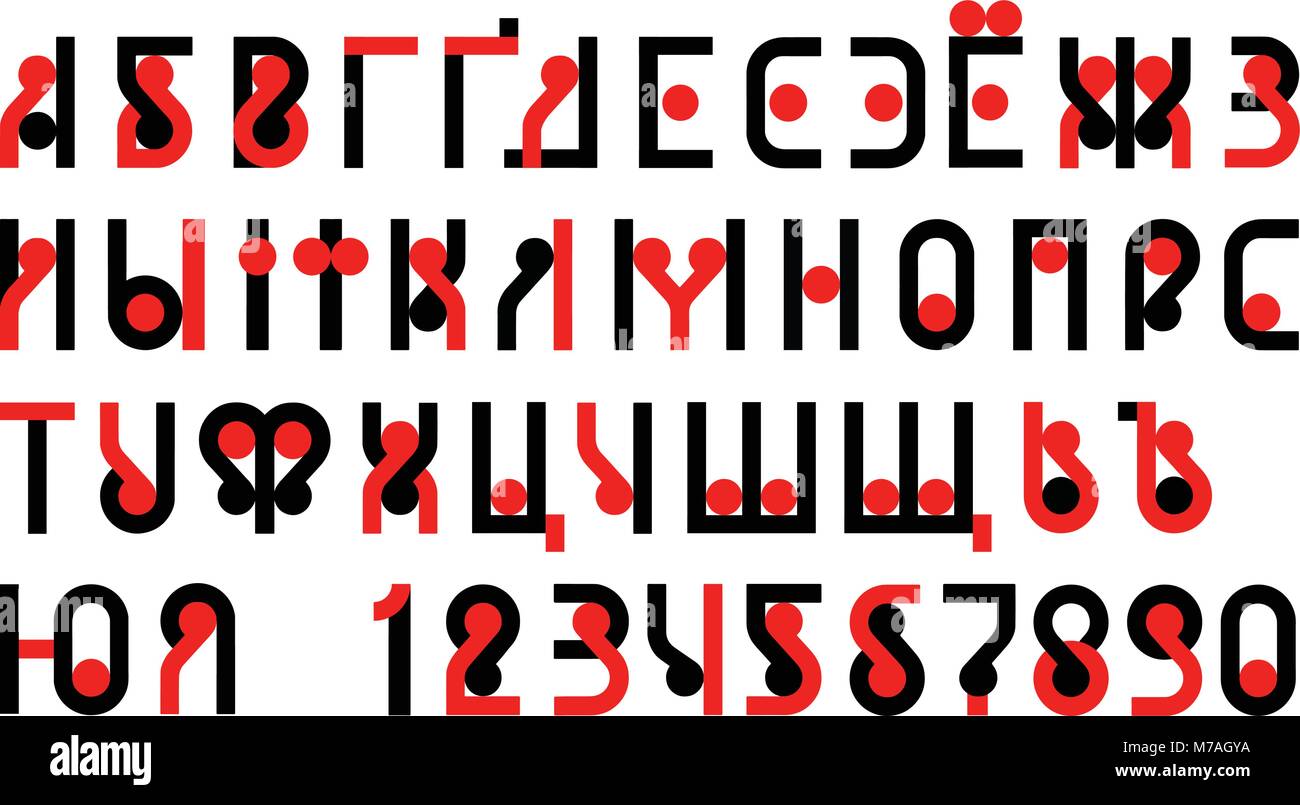 El alfabeto cirílico moderno negrita, letras mayúsculas y números. Vector, dos colores: rojo y negro, letras en ruso y ucraniano. También puede ser un logotipo Logotipo. Ilustración del Vector