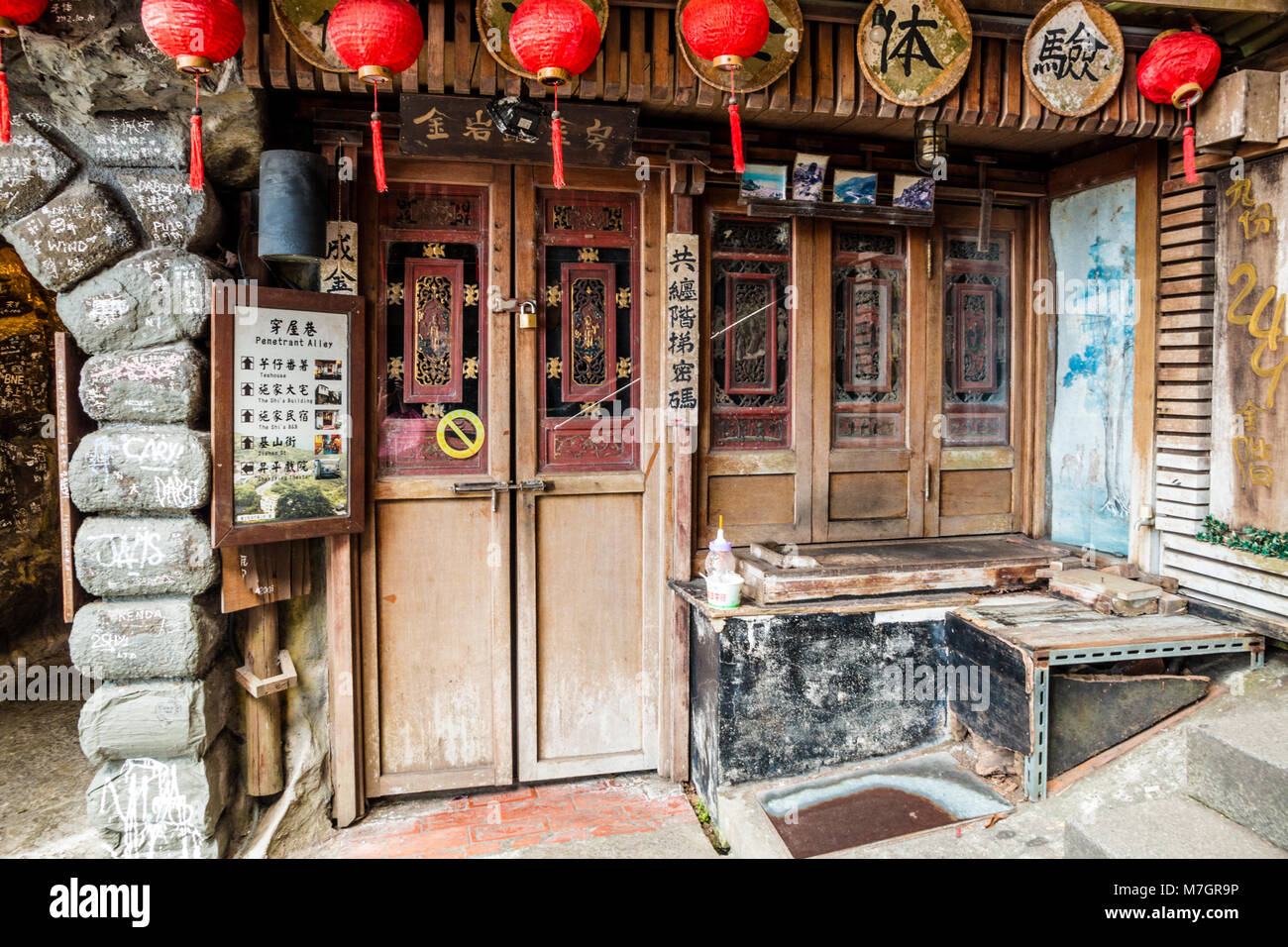 Una muy antigua y tradicional buscando tienda china con una fachada de  madera, junto a un antiguo túnel de minería, bloqueado en Jiufen Fotografía  de stock - Alamy