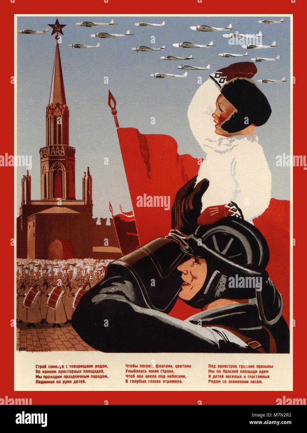 1930 Vintage Pre-War póster de propaganda rusa de 1937. Ilustra un soldado sosteniendo un niño joven rusa con acumulado fuerzas militares en preparación para la guerra Foto de stock