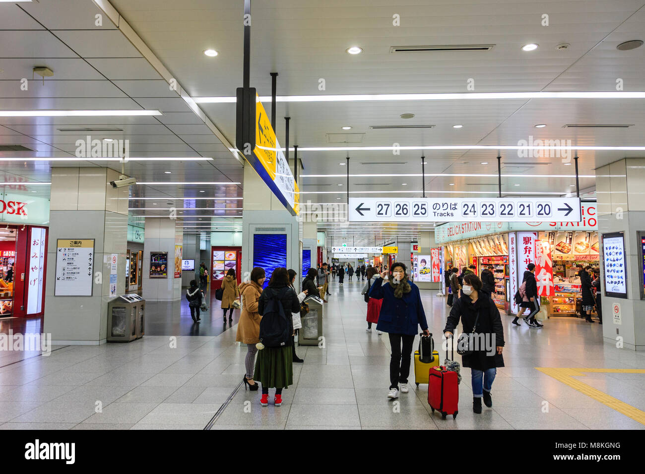 Japón, la estación ShinOsaka. Interior del vestíbulo de la estación