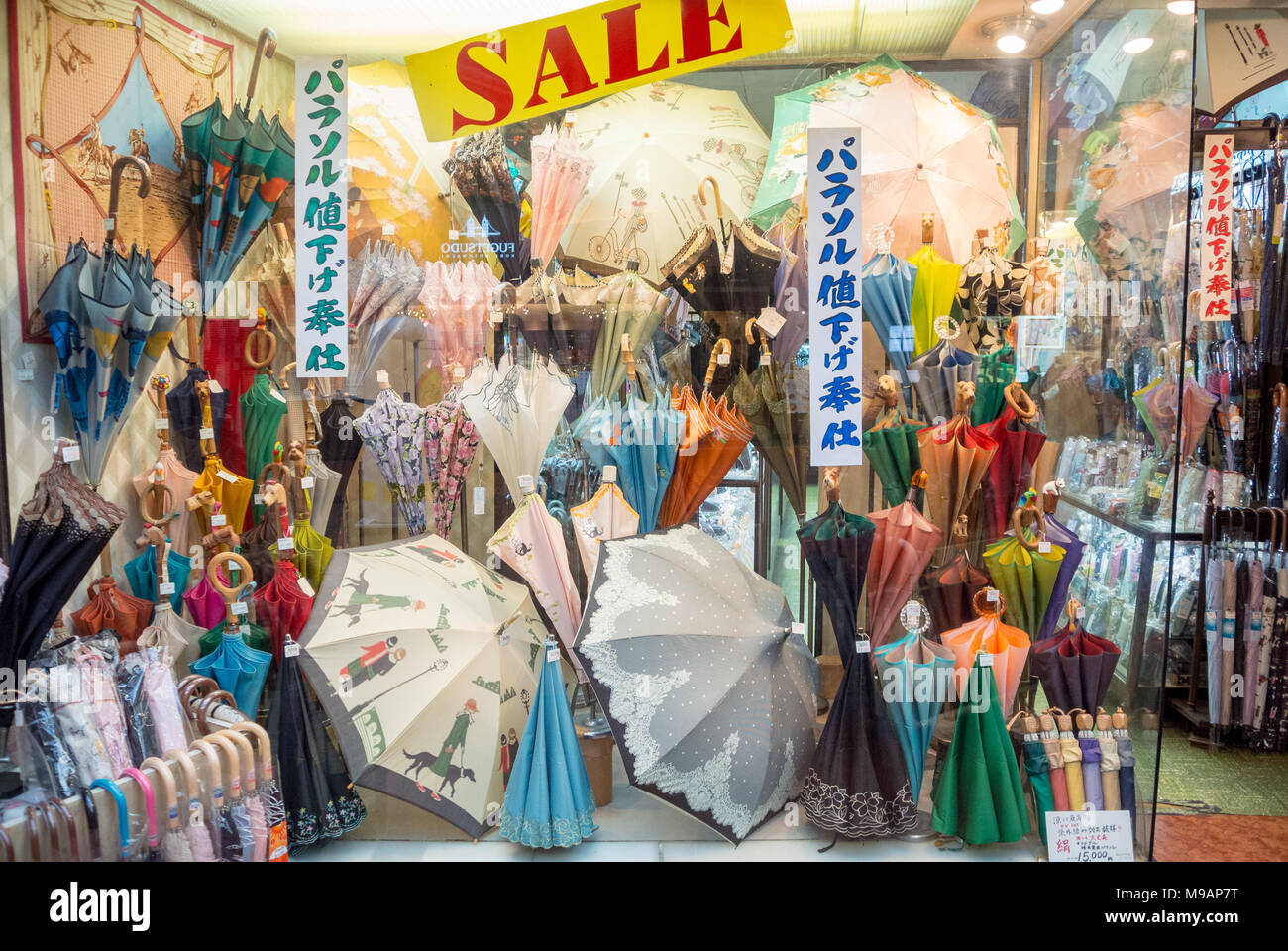 Umbrella store fotografías e imágenes de alta resolución - Alamy