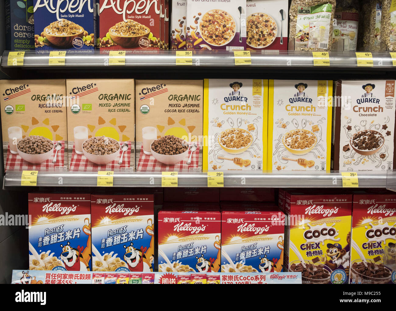 Milanuncios - Tienda de cereales americanos