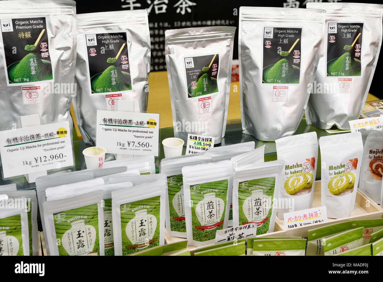 Paquetes con té Matcha Uji orgánicos de diferentes calidades en exhibición en una tienda. Excelente, ceremoniales, superior y calidades culinarias.Este japonés powd Foto de stock