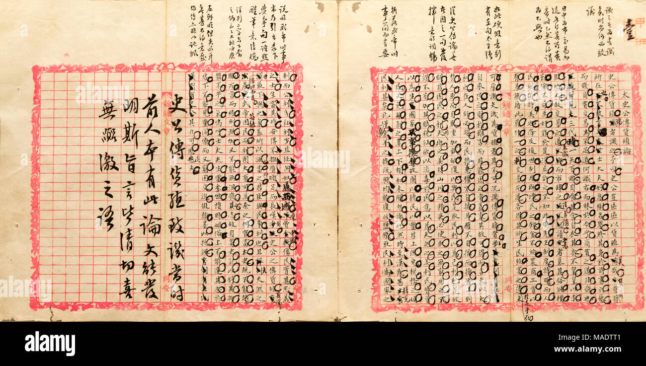 Los exámenes en exhibición en el Museo de examen Imperial de China, Nanjing, provincia de Jiangsu, China Foto de stock