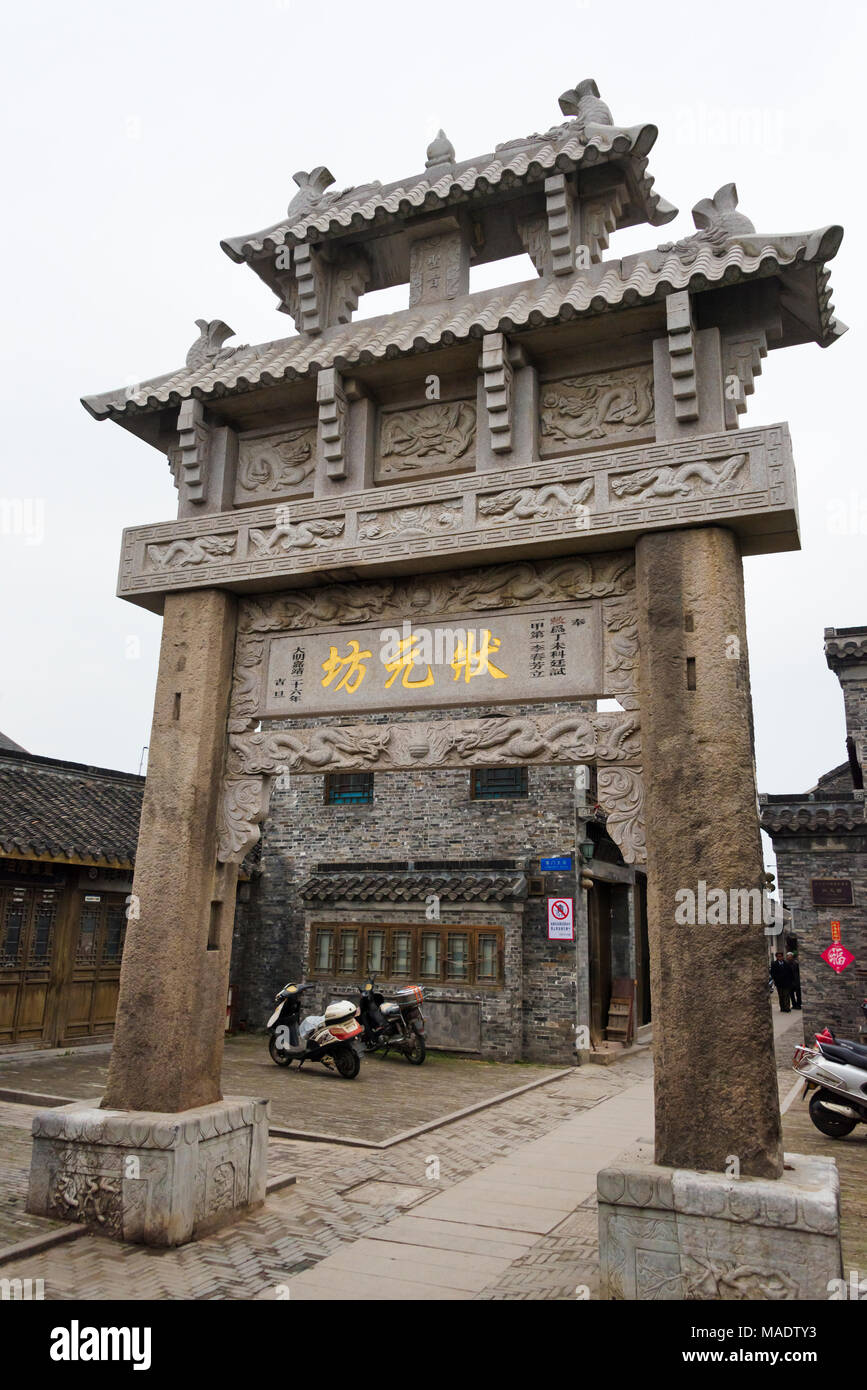 Antiguo memorial archway, Zhuangyuanfang, Xinghua, provincia de Jiangsu, China Foto de stock
