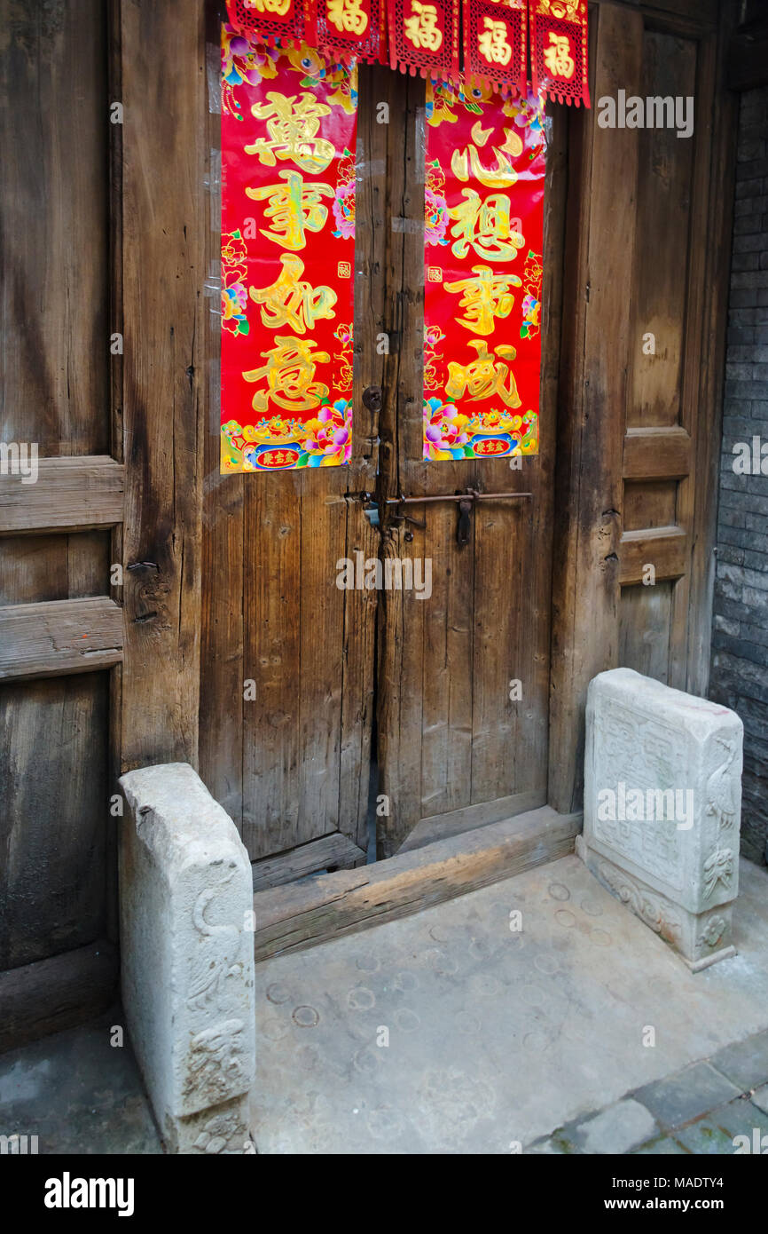 Casa tradicional en la antigua calle, Zhuangyuanfang, Xinghua, provincia de Jiangsu, China Foto de stock