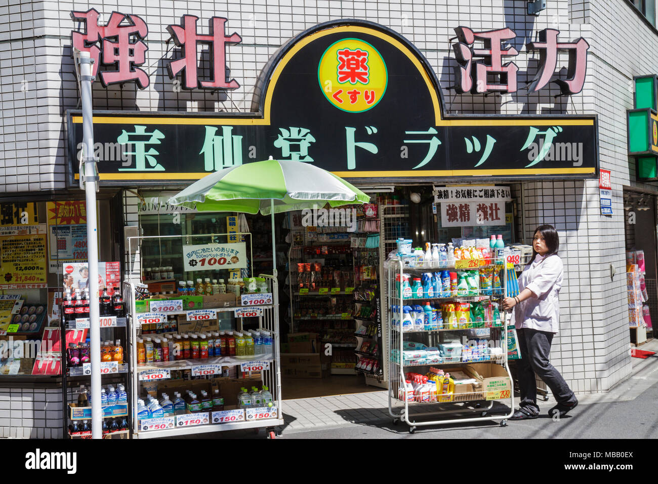 Tokio Japón,ikebukuro,tienda para el hogar general,productos de limpieza,venta de caja de exhibición,precios,precios,asiático oriental,mujer mujer mujer adultos,emplear Foto de stock