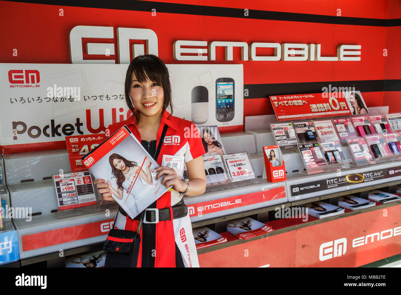 Nosotros Tienda De Celulares Fotos e Imágenes de stock Alamy