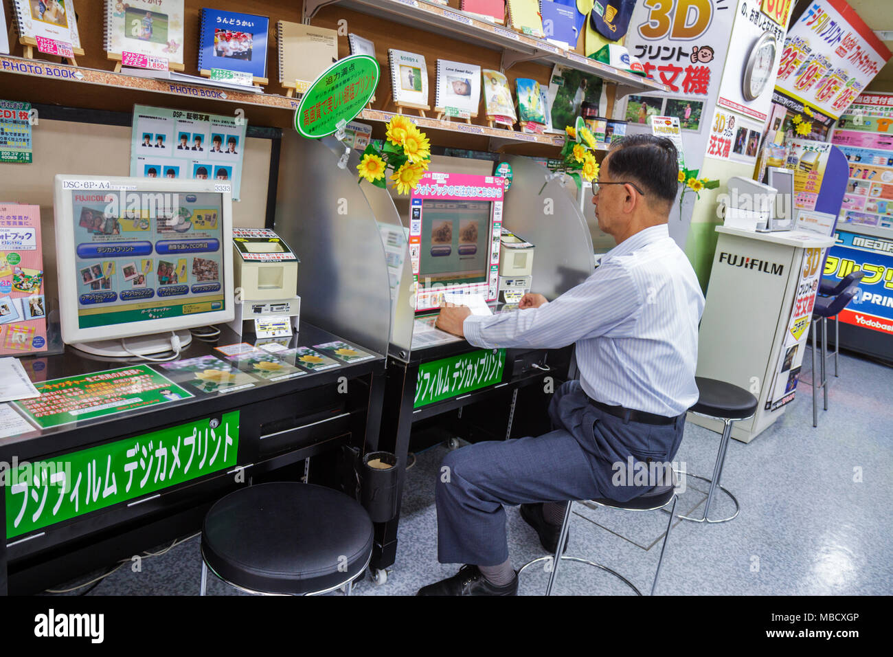 Tokio Japón,Shinjuku,tienda de impresión digital de fotos,kanji,caracteres,símbolos,japonés inglés,ordenador con pantalla táctil,asiático oriental,hombre hombre hombre hombre adulto adulto Foto de stock