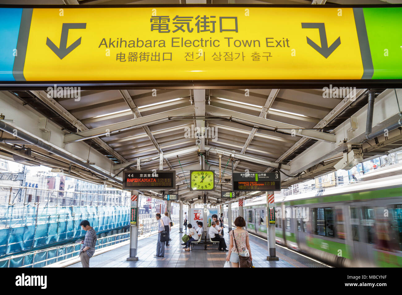 Tokio Japón, Akihabara JR Station, tren, metro, tren, plataforma, ciudad eléctrica, señales, direcciones, kanji, japonés inglés, viajeros, japonés, oriental, Ja Foto de stock