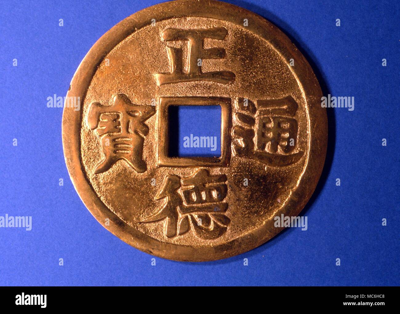 La mitología china - amuleto de bronce se utiliza para invocar la buena suerte. Esos amuletos se cuelgan upin habitaciones, a menudo en, o cerca de, las puertas Foto de stock