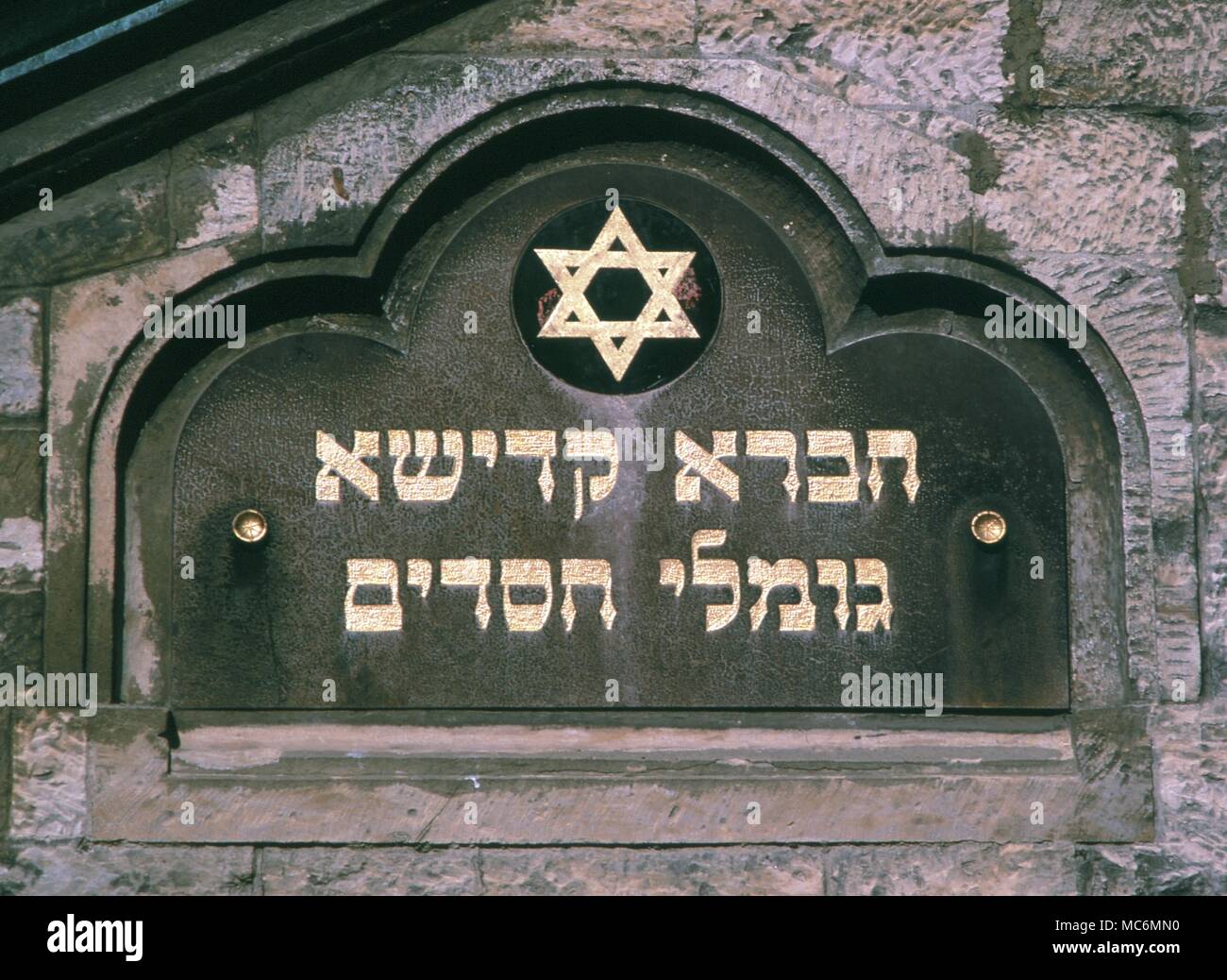 La mitología judía. Estrella de David encima de la entrada a la casa ceremonial (Obradni Pecado), Praga. Foto de stock