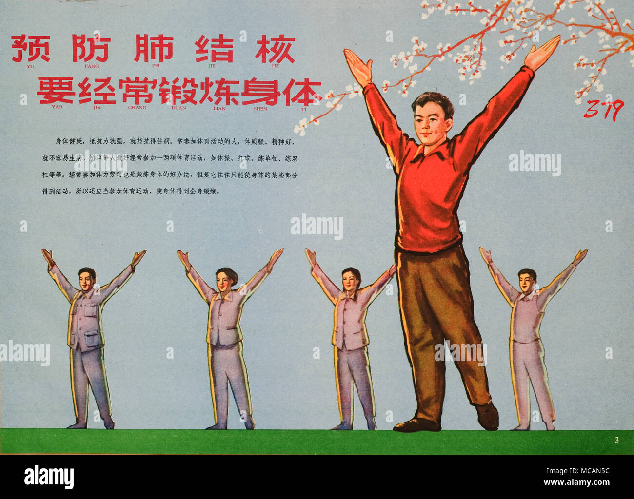 Un hombre en una camisa roja y pantalón café hace un ejercicio de  estiramiento en el exterior. Detrás de él hay 2 hombres y 2 mujeres en una  fila haciendo el mismo