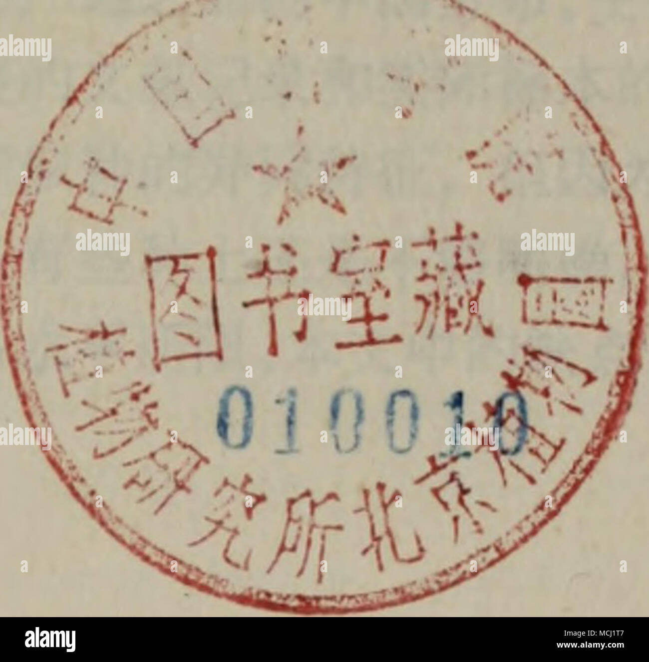 Ae 1 Fotos E Imagenes De Stock Alamy