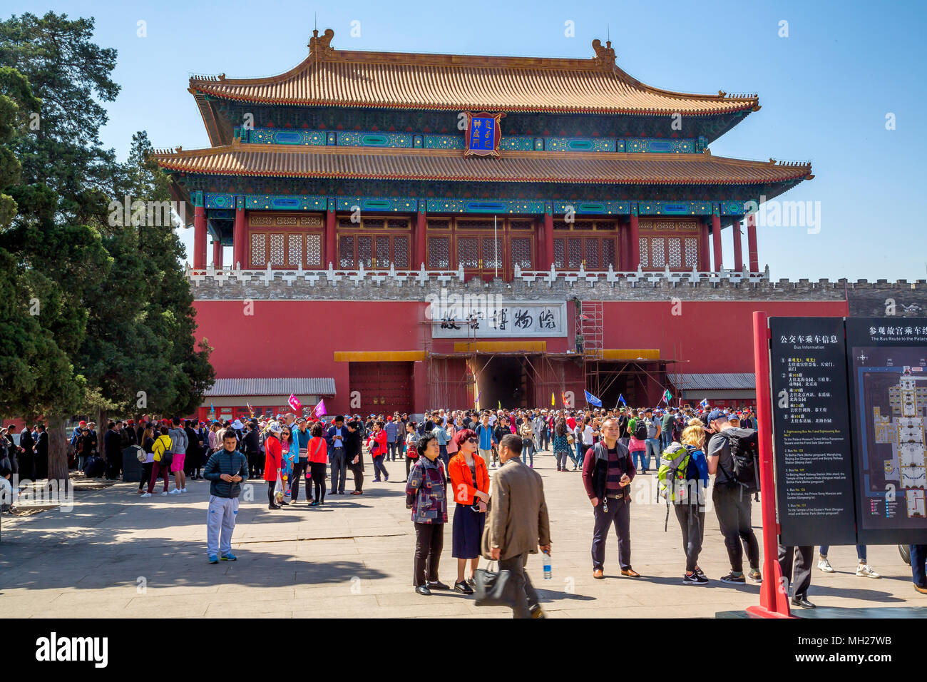 Museo del Palacio, la Ciudad Prohibida, Beijing, China - multitudes de turistas se reúnen en la puerta del poder divino. Los obreros están haciendo reparaciones por encima de la salida. Foto de stock