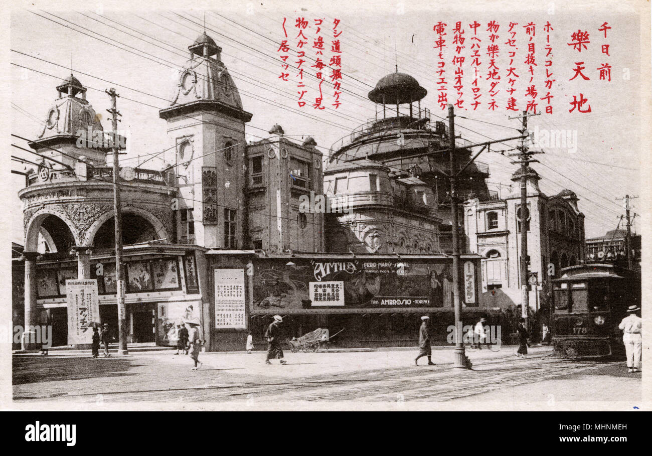 El complejo de ocio Rakutenchi / Parque de Diversiones, Sennichimae (Sennichimaye), Osaka, Japón - La popular calle comercial/distrito. Durante la era Taisho (1912-1926), fue uno de Osaka Rakutenchi más de moda y conocidos destinos de entretenimiento. Rakutenchi teatros destacados, entretenimiento, y todo tipo de otros lugares recreativos y hacían negocios entre 1914 y 1930. Fecha: circa 1930 Foto de stock