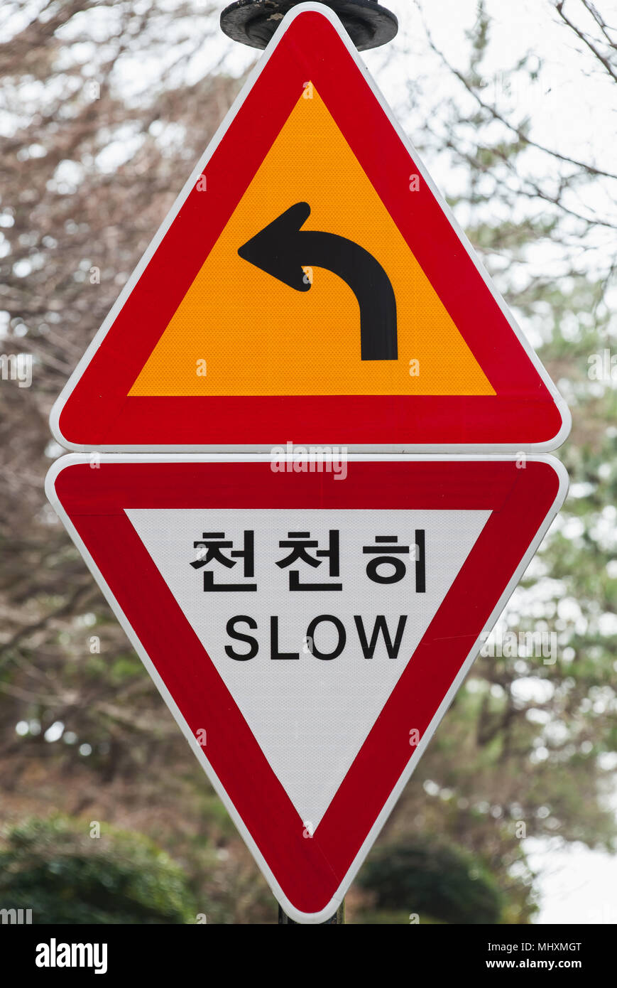 Gire a la izquierda y peligroso dar paso, señales de tráfico, de Corea del Sur Foto de stock