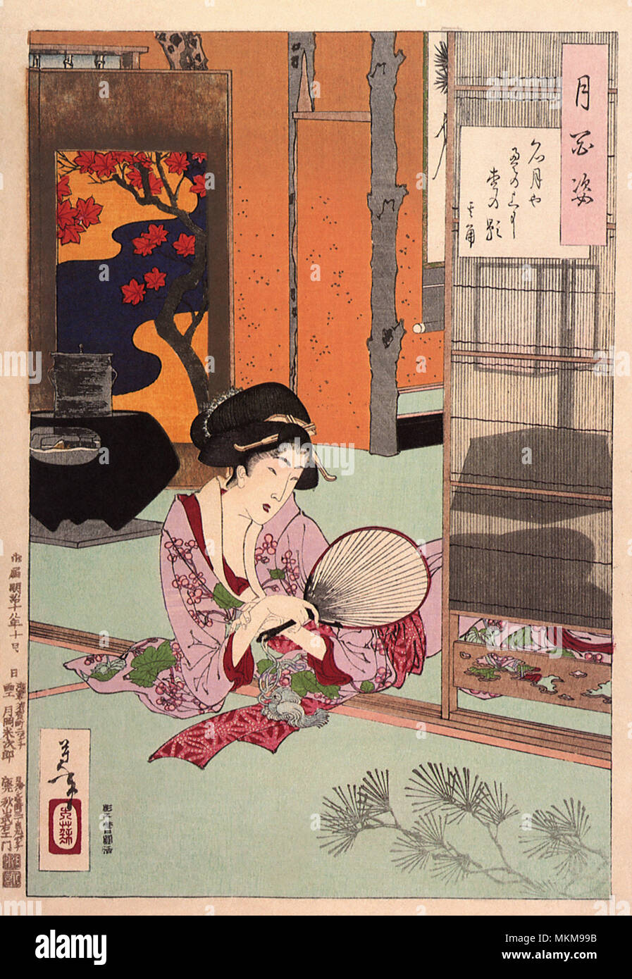 Bebe manchas. Esteras sucias de tatami. Foto de stock 1826180060