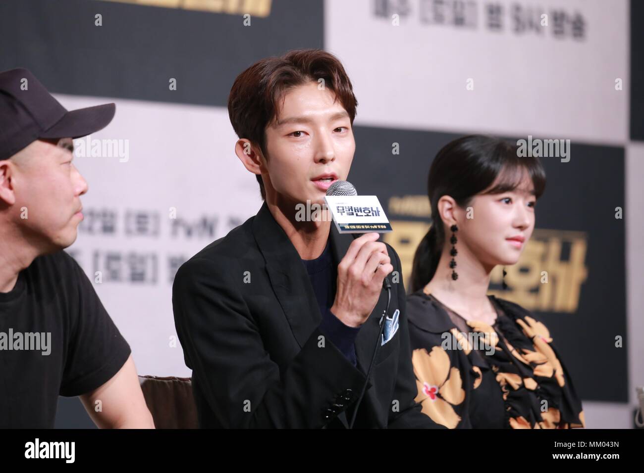 Seúl, Corea. 08 Mayo, 2018. Lee Joon Gi, Seo Yea Ji, Choi Min Soo, Lee Hye-young asistió a la Conferencia de producción de la nueva serie de TV "abogado" anárquica en Seúl, Corea, el 08 de mayo, 2018.(China y Corea) Derechos de crédito: TopPhoto/Alamy Live News Foto de stock