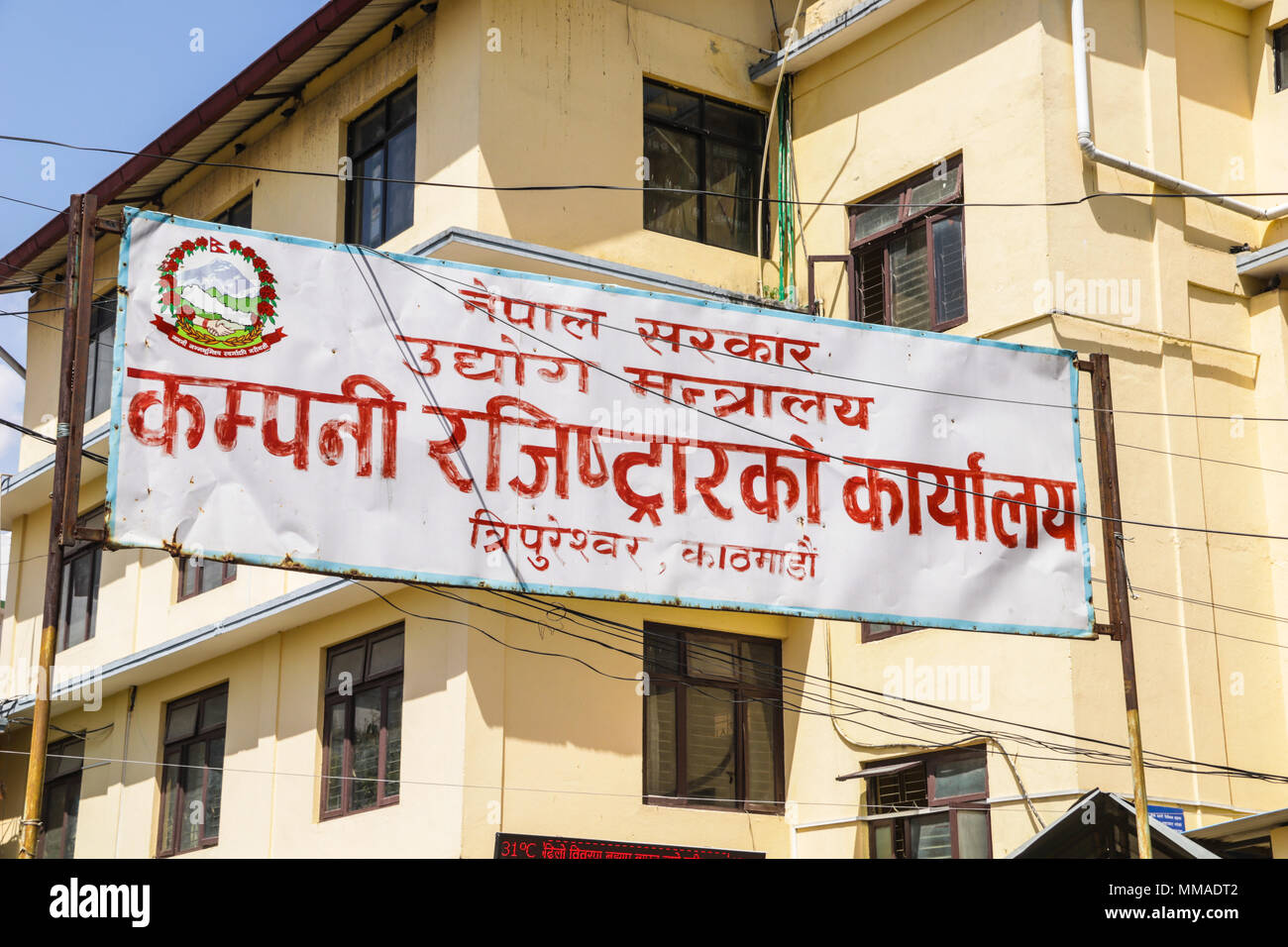 Oficina del Secretario de la empresa Nepal Foto de stock